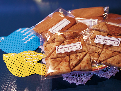 手作りクッキー 150円