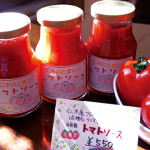 仁木産フレッシュトマトを使った自家製トマトソース　550円