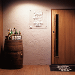 ニッカを中心に 250種類のウイスキーが楽しめます。