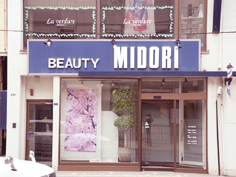 5月中旬に、 店内改装！リニューアルオープン！