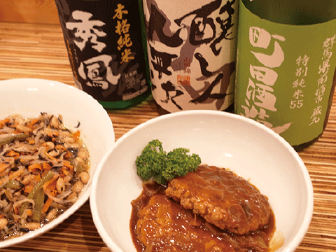 美味しいお酒、 おばんざいも充実！