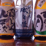 磯自慢純米吟醸入荷しました。 １合868円