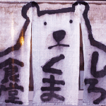 ８月は、来店タイミングが難しい季節。 夜は予約が安心！