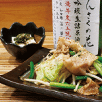 まんさくの花純米吟醸生詰め原酒と いっしょにいかが？