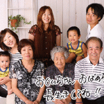 敬老の日のプレゼントに！ まごフォト撮影会参加者募集！