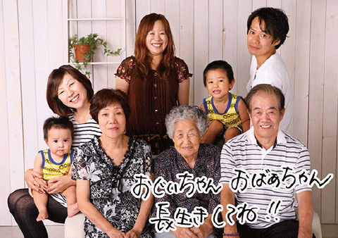 敬老の日のプレゼントに！ まごフォト撮影会参加者募集！