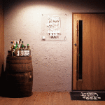 ニッカを中心に 250種類のウイスキーが楽しめます。