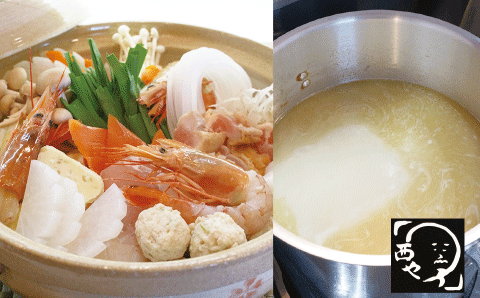 ラーメン西やさんとのコラボちゃんこ鍋宴会プラン お料理4,000円〜