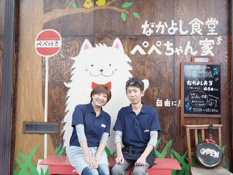 ランチはなかよし弁当（650円）がお得です!