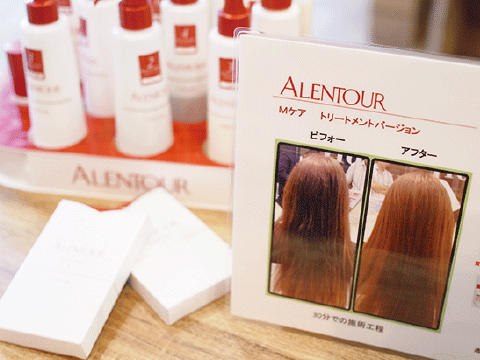 空気が乾燥する季節です。 傷んだ髪のケアもオススメです。