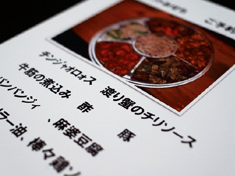 限定15台 ホットおせち  13,500円