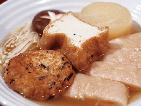 おでん始まってます！ 200円〜