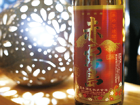 飲み放題付き宴会プランキャンペーン 赤霧島も飲み放題に！