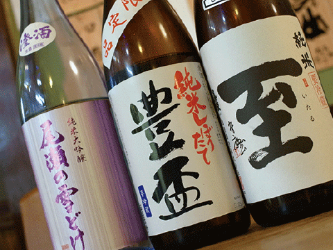 27BY、続々入荷中!  １杯600円〜