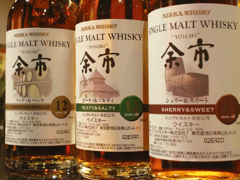 終売の蒸溜所限定シングルモルト余市12 年をお得な価格で!