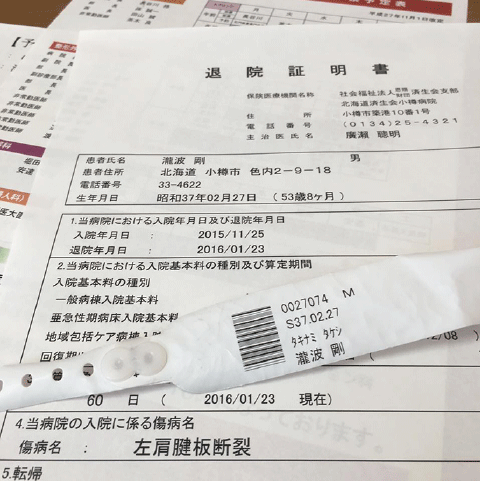 ただいま長期休業中。