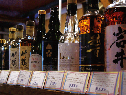国産ウイスキーが色々！ ノーチャージのウイスキーバー