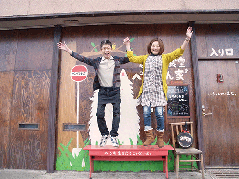 やっとこさ１周年だっっ！！ 4月27、28日は、 お客様感謝DAYS!