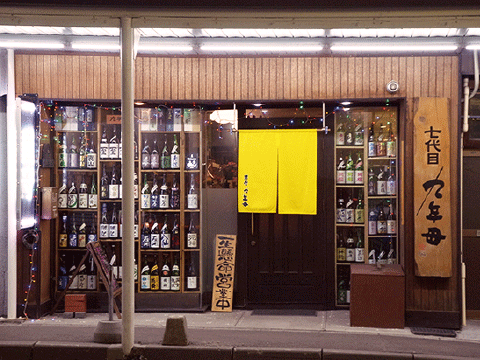 オープン４周年目 スタート記念キャンペーン！