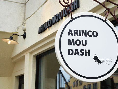 ７月２１日で１周年！ お得な企画色々あります。