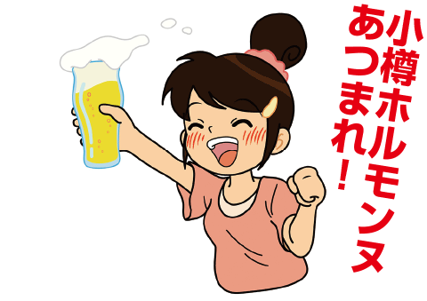 11月はレディース月間！ 飲み放題がお得に！