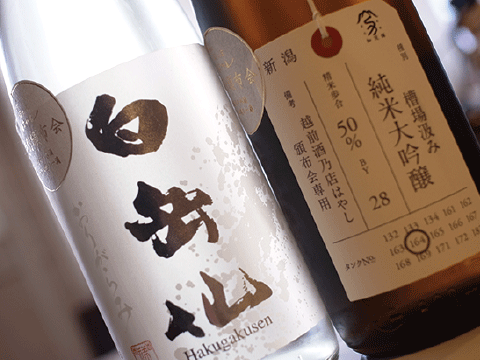 市場に出回らない 特別な日本酒も楽しめます。