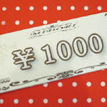 お客様ご紹介で 1,000円OFF !