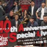 Starless 40th Anniversary  Special Live チケットあります！